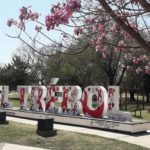 OCTUBRE ROSA – Campaña de concientización y realización de mamografías por el Cáncer del Mama